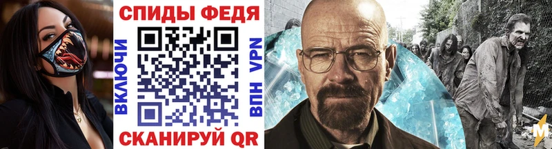 Метамфетамин Декстрометамфетамин 99.9%  блэк спрут онион  Копейск 