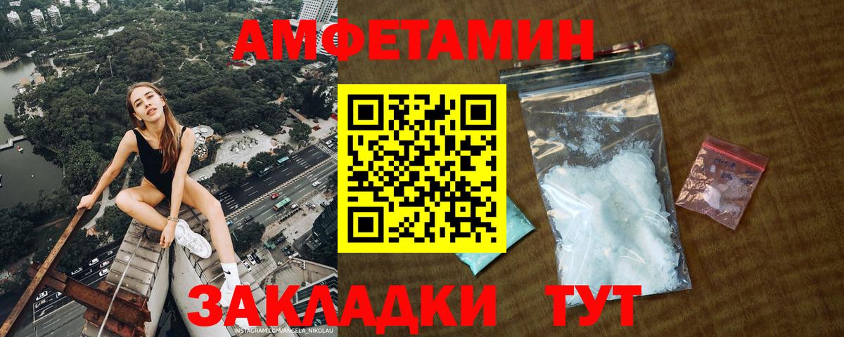 A PVP Копейск