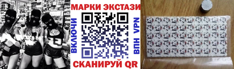 Марки 25I-NBOMe 1500мкг  мега маркетплейс  Копейск 