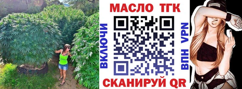 hydra вход  Копейск  Дистиллят ТГК вейп с тгк  хочу наркоту 