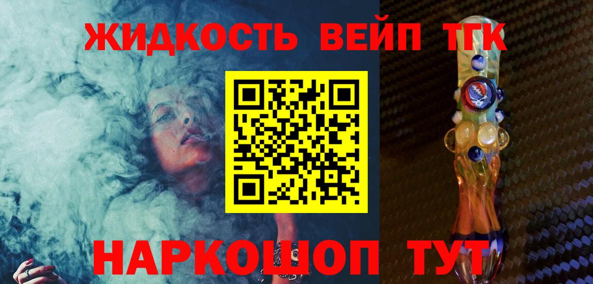 ТГК Wax  Копейск 