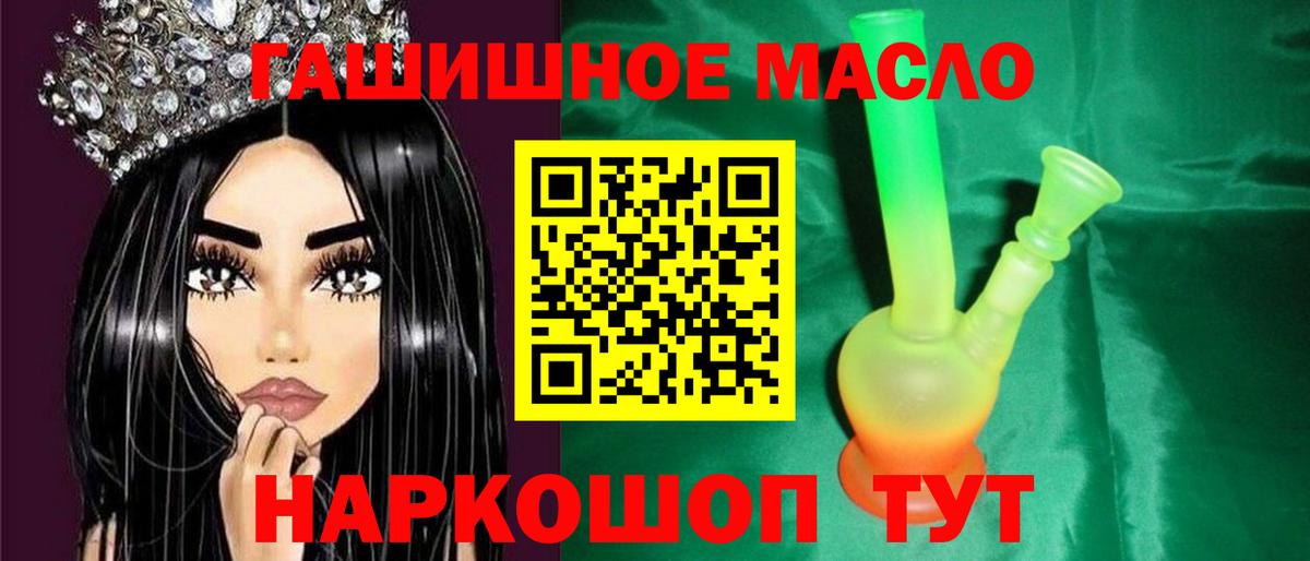 Копейск  omg онион  Вход с VPN  ТГК вейп 