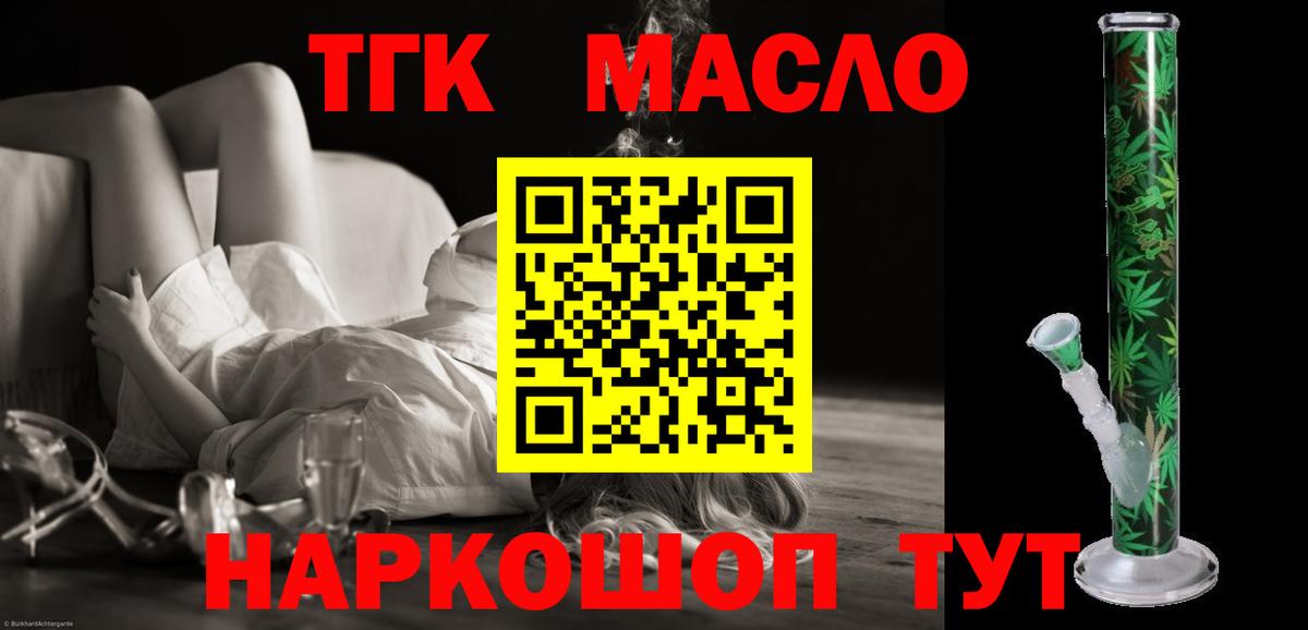 COCAIN  Копейск  Hash Oil  Alpha PVP  Каннабис  КОКАИН  Мяу-Мяу  Вход с VPN  ГАШИШ 