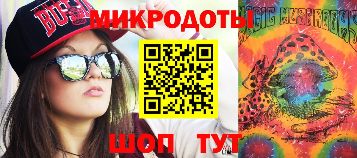 Копейск  Галлюциногенные грибы Psilocybine cubensis  Галлюциногенные грибы Psilocybine cubensis  где можно купить   Вход с VPN 