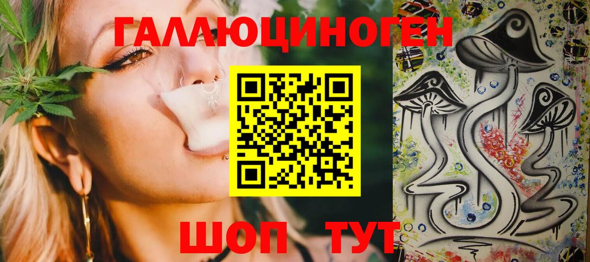 Галлюциногенные грибы прущие грибы Копейск