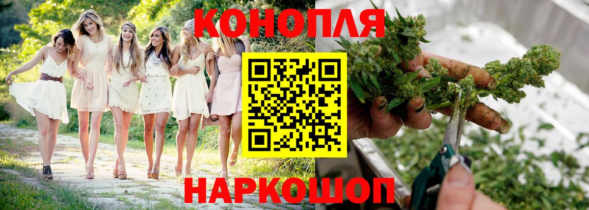 Бошки марихуана THC 21% Копейск