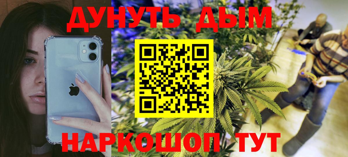 Конопля планчик  Марихуана индика  Конопля THC 21%  Копейск  Вход с VPN 