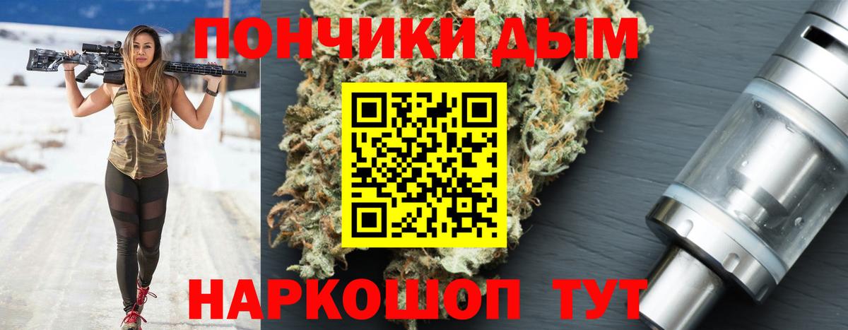Марихуана гибрид  Марихуана Bruce Banner  Бошки Шишки SATIVA & INDICA  Бошки марихуана марихуана  Копейск 